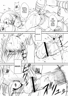 (C71) [Gakuen Hanimokuo (Shinonome Maki)] Doll (Final Fantasy XII) [English] =LWB= - page 14