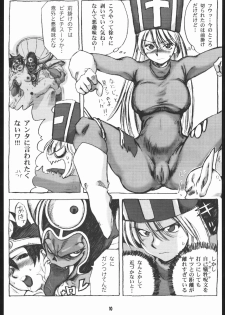 [Machwing (Raiun, Sogabe Toshinori)] DraQue Souryobon (Dragon Quest III) [2000-06-06] - page 9