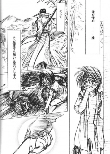 (C54) [BAD SHEEP (Sakuraniku Umatarou)] Tsuya Shoujo Remix (Rurouni Kenshin) - page 39