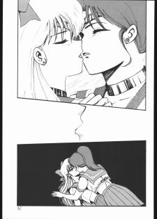 [Sailor Moon] Moon Light Romance (Genome-Sha) - page 41