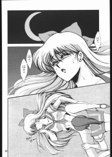 [Sailor Moon] Moon Light Romance (Genome-Sha) - page 42