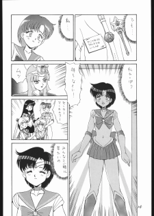 [Sailor Moon] Moon Light Romance (Genome-Sha) - page 20