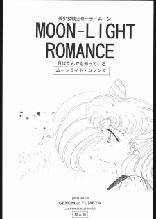 [Sailor Moon] Moon Light Romance (Genome-Sha) - page 7