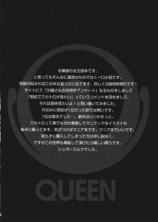 (C68) [Momoiro-Rip (Sugar Milk)] Queen (Saint Seiya) - page 4