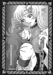 (C68) [Momoiro-Rip (Sugar Milk)] Queen (Saint Seiya) - page 23