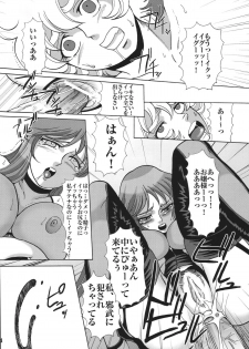 (C68) [Momoiro-Rip (Sugar Milk)] Queen (Saint Seiya) - page 14