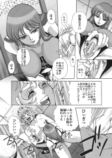 (C68) [Momoiro-Rip (Sugar Milk)] Queen (Saint Seiya) - page 13