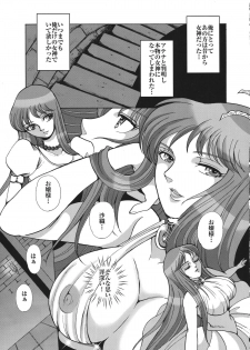 (C68) [Momoiro-Rip (Sugar Milk)] Queen (Saint Seiya) - page 5