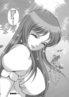(C68) [Momoiro-Rip (Sugar Milk)] Queen (Saint Seiya) - page 18