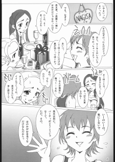 (C68) [monsuke honpo (MONSUKE)] Pretty Cure 3 Hikari no Himegoto (Futari wa Precure) - page 3