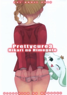 (C68) [monsuke honpo (MONSUKE)] Pretty Cure 3 Hikari no Himegoto (Futari wa Precure) - page 22