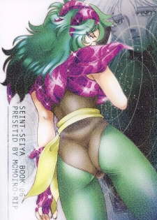 (C67) [Momoiro-Rip (Sugar Milk)] Megami-tachi no Requiem (Saint Seiya) - page 35