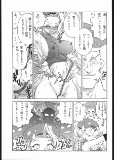 [Street Fighter] Nousatsu Sentai Blonde Antennas (Sunset Dreamer) - page 10