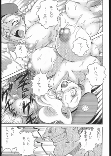 [Street Fighter] Nousatsu Sentai Blonde Antennas (Sunset Dreamer) - page 16