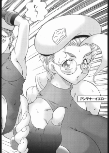 [Street Fighter] Nousatsu Sentai Blonde Antennas (Sunset Dreamer) - page 5