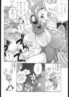[Street Fighter] Nousatsu Sentai Blonde Antennas (Sunset Dreamer) - page 11