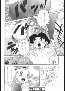 [Street Fighter] Nousatsu Sentai Blonde Antennas (Sunset Dreamer) - page 7