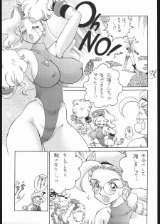 [Street Fighter] Nousatsu Sentai Blonde Antennas (Sunset Dreamer) - page 8