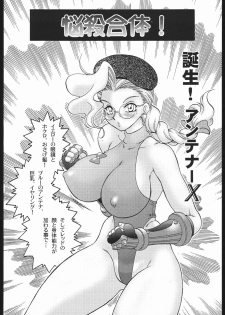 [Street Fighter] Nousatsu Sentai Blonde Antennas (Sunset Dreamer) - page 25