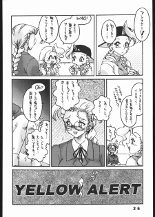 [Street Fighter] Nousatsu Sentai Blonde Antennas 2 - Yellow Alert (Sunset Dreamer) - page 25
