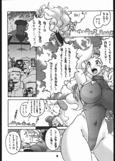 [Street Fighter] Nousatsu Sentai Blonde Antennas 2 - Yellow Alert (Sunset Dreamer) - page 7