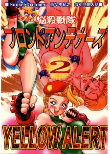 [Street Fighter] Nousatsu Sentai Blonde Antennas 2 - Yellow Alert (Sunset Dreamer) - page 1