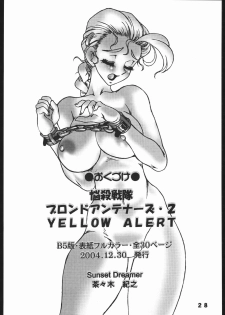 [Street Fighter] Nousatsu Sentai Blonde Antennas 2 - Yellow Alert (Sunset Dreamer) - page 27