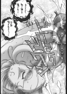 [Street Fighter] Nousatsu Sentai Blonde Antennas 2 - Yellow Alert (Sunset Dreamer) - page 18