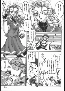 [Street Fighter] Nousatsu Sentai Blonde Antennas 2 - Yellow Alert (Sunset Dreamer) - page 22