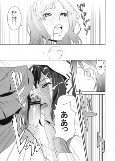 (C76) [Manga Super (Nekoi Mie)] Cherry pie (K-ON!) - page 14