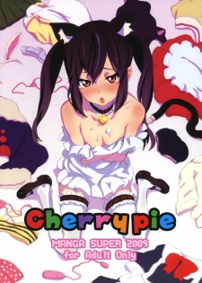 (C76) [Manga Super (Nekoi Mie)] Cherry pie (K-ON!) - page 1