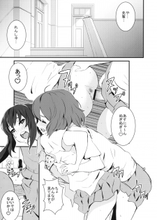 (C76) [Manga Super (Nekoi Mie)] Cherry pie (K-ON!) - page 4