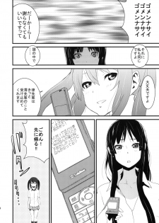 (C76) [Manga Super (Nekoi Mie)] Cherry pie (K-ON!) - page 23