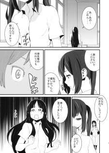 (C76) [Manga Super (Nekoi Mie)] Cherry pie (K-ON!) - page 22