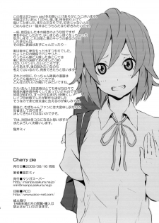 (C76) [Manga Super (Nekoi Mie)] Cherry pie (K-ON!) - page 25