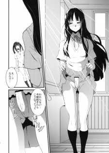 (C76) [Manga Super (Nekoi Mie)] Cherry pie (K-ON!) - page 11