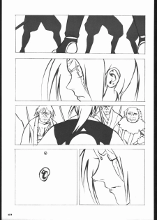 [Guilty Gear] Unfixed 02 (Unfixed) - page 20