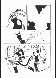 [Guilty Gear] Unfixed 02 (Unfixed) - page 33
