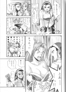 [Okazu Kurabu] SNKcchi (King of Fighters) - page 47
