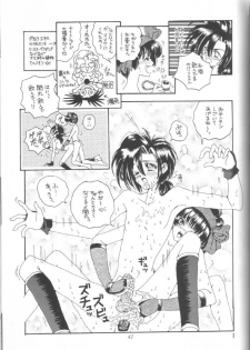 [Okazu Kurabu] SNKcchi (King of Fighters) - page 41