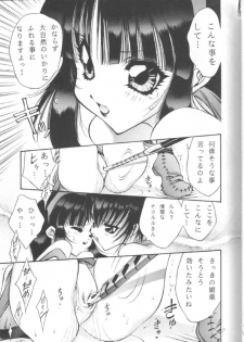 [Okazu Kurabu] SNKcchi (King of Fighters) - page 7