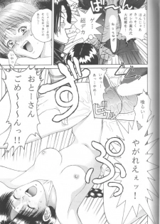 [Okazu Kurabu] SNKcchi (King of Fighters) - page 25