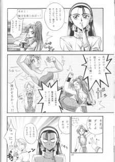 [Okazu Kurabu] SNKcchi (King of Fighters) - page 46