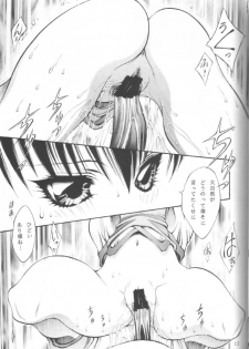 [Okazu Kurabu] SNKcchi (King of Fighters) - page 15