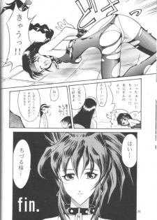 [Okazu Kurabu] SNKcchi (King of Fighters) - page 36