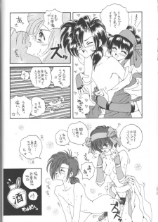 [Okazu Kurabu] SNKcchi (King of Fighters) - page 40