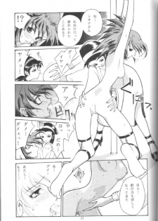 [Okazu Kurabu] SNKcchi (King of Fighters) - page 31
