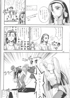 [Okazu Kurabu] SNKcchi (King of Fighters) - page 48