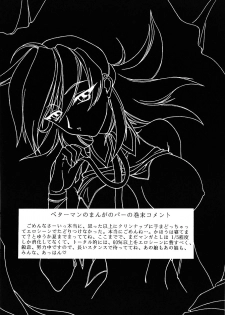 (CR25) [Studio Retake (Kobayashi Masakazu)] X! TX Idol (Various) - page 29
