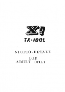 (CR25) [Studio Retake (Kobayashi Masakazu)] X! TX Idol (Various) - page 38